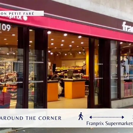 La Nuance Boisee - Cosy - Marais 巴黎