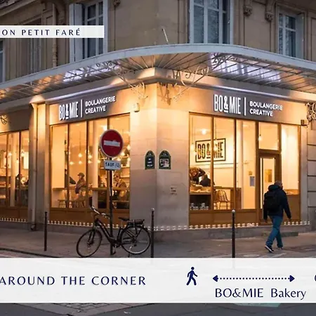 La Nuance Boisee - Cosy - Marais 公寓 巴黎