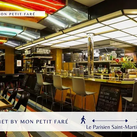 La Nuance Boisee - Cosy - Marais 巴黎